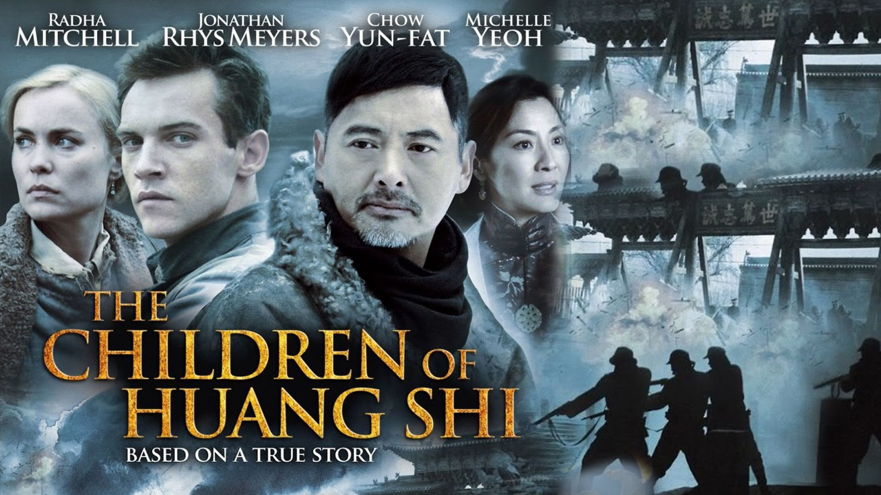 The Children of Huang Shi